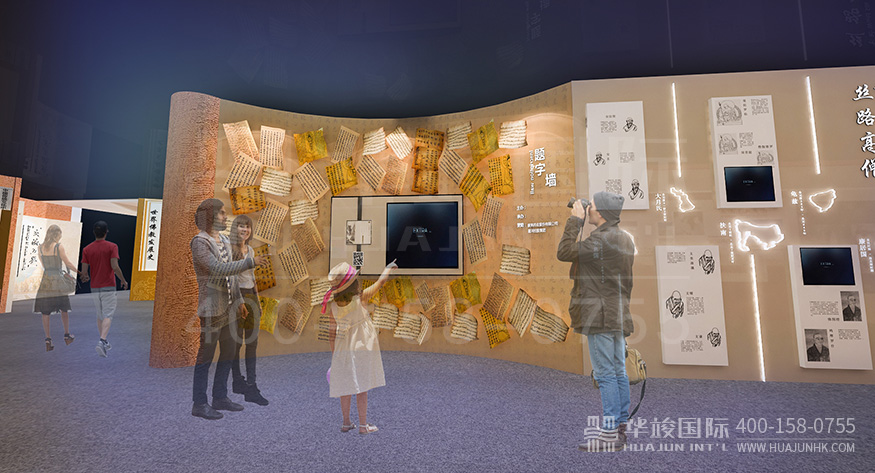 村史館設(shè)計(jì)