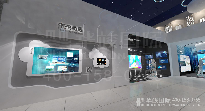 教育展廳設(shè)計(jì)