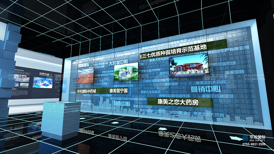 智慧醫(yī)藥展館設(shè)計