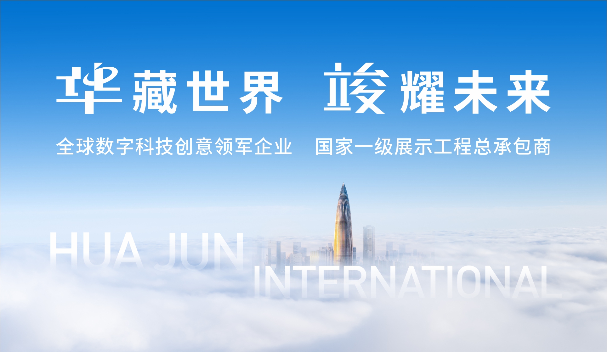 展館設(shè)計公司