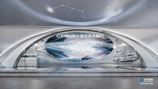 新能源汽車(chē)展廳設(shè)計(jì)公司